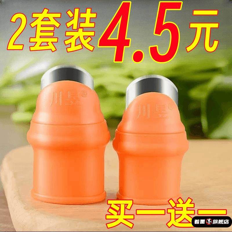 假指甲手套拇指带刀片拇指刀多功能采摘器花椒摘菜手指套剥蒜护甲,居家日用,手部防护用品,淘宝优惠券,粉丝福利购,淘宝优惠卷