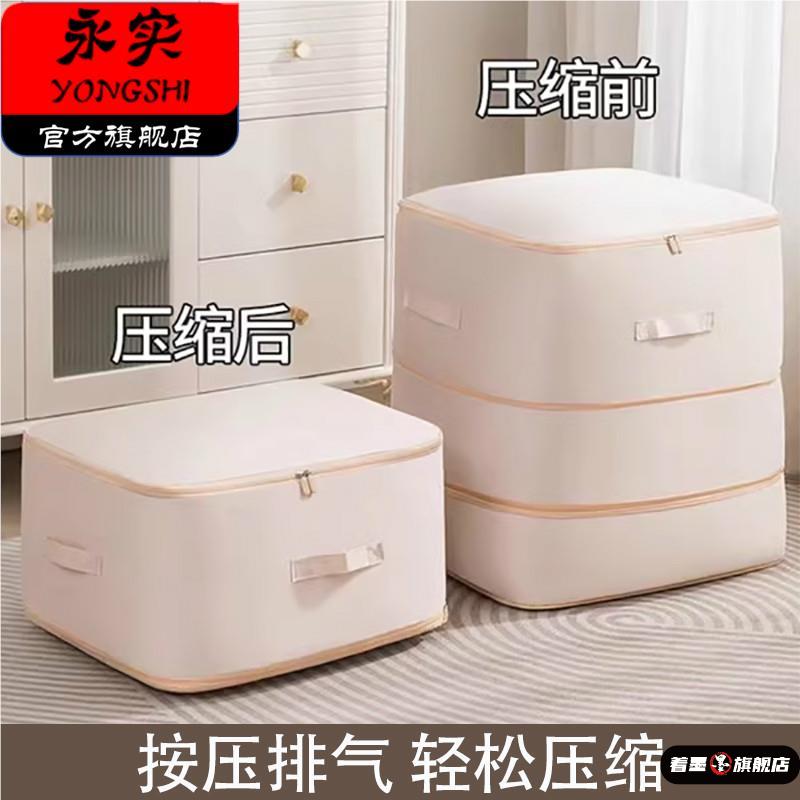 羽绒服被子收纳袋可压缩防水收纳包搬家旅行打包袋家用衣柜整理袋