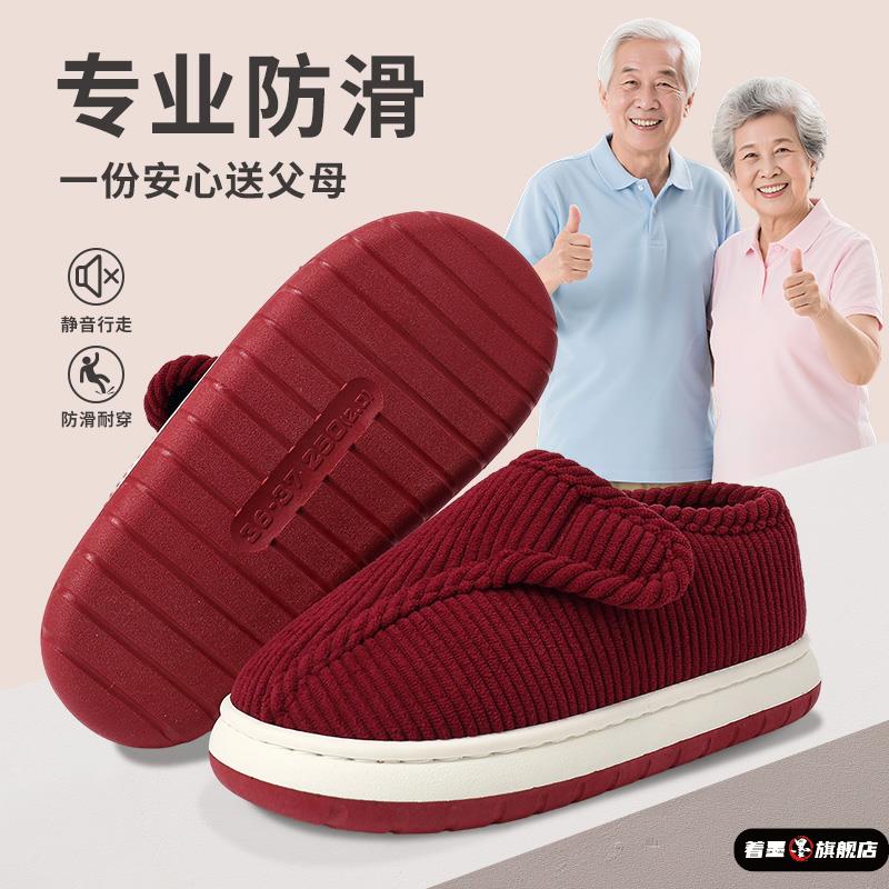 中老年棉鞋女秋冬季灯芯绒保暖魔术贴休闲鞋