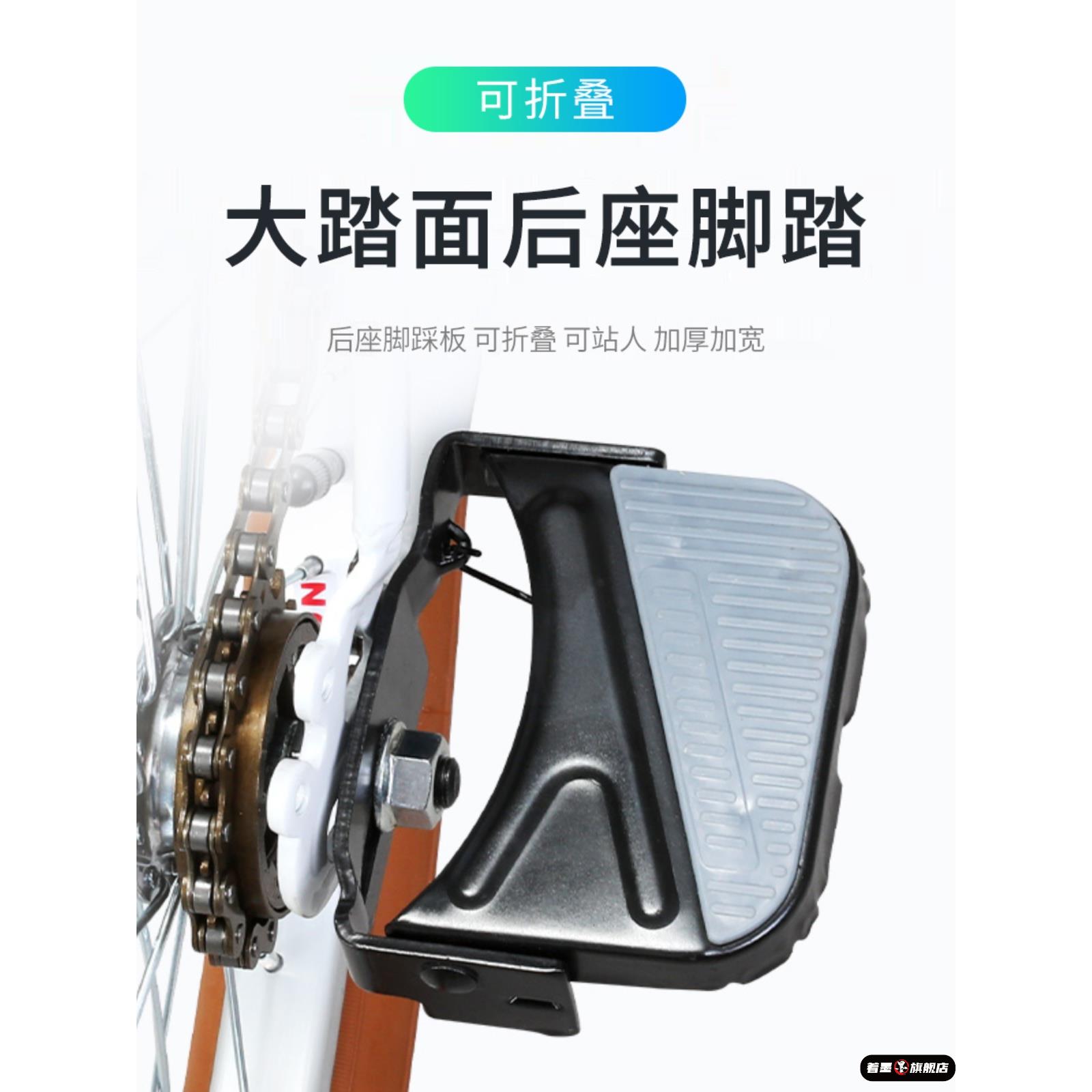 儿童自行车后座脚踏板山地配件通用脚蹬子可折叠电动单车后轮放脚