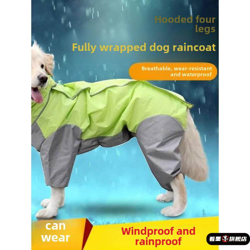 狗狗专用雨衣中大型犬全包四脚防水金毛萨摩耶雨天宠物连帽雨披,宠物/宠物食品及用品,狗宠物服装/雨衣,淘宝优惠券,粉丝福利购,淘宝优惠卷