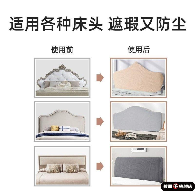 异形床头套罩万能通用2025弹力欧式弧形盖布