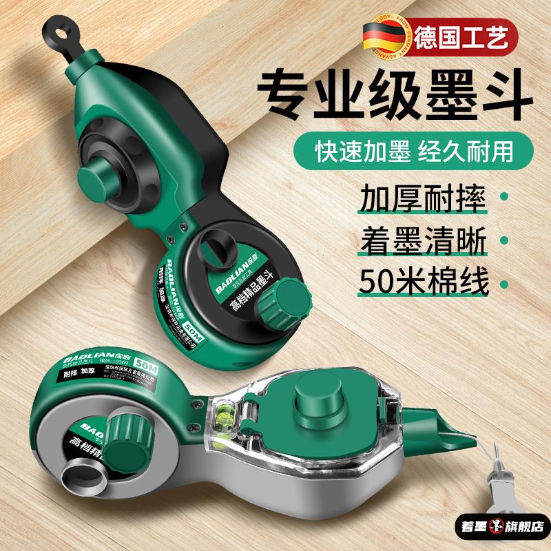 墨斗工地放线专用木工手摇木斗水平仪弹线神