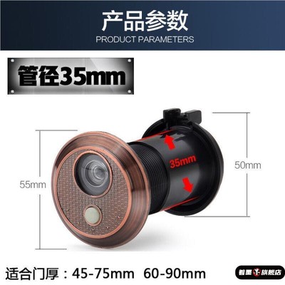 防盗门通用猫眼门镜家用门铃二合一管径35入户门带门铃可视监控
