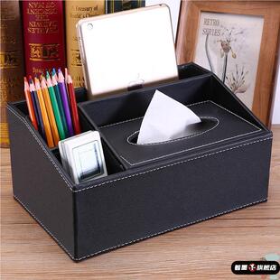 商务办公笔筒创意时尚桌面遥控器收纳盒皮质多功能纸巾盒卫生纸盒