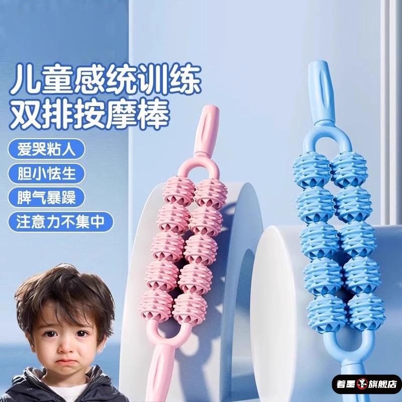 40411运动器材按摩棒狼牙棒感觉