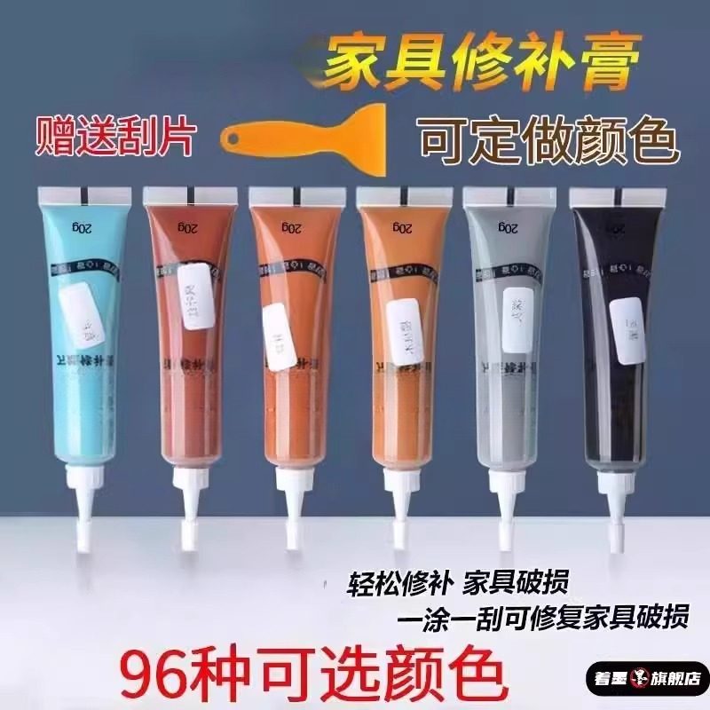 pvc地板专用美缝胶木器家具修补补漆划痕修复油漆补钉膏补色补漆,基础建材,美缝工具,淘宝优惠券,粉丝福利购,淘宝优惠卷