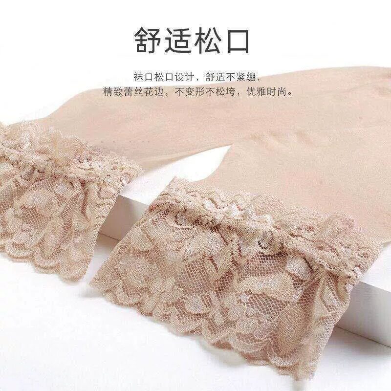 5双大码花边丝袜女夏季松口包芯丝短款袜子超薄透明对对袜二骨袜