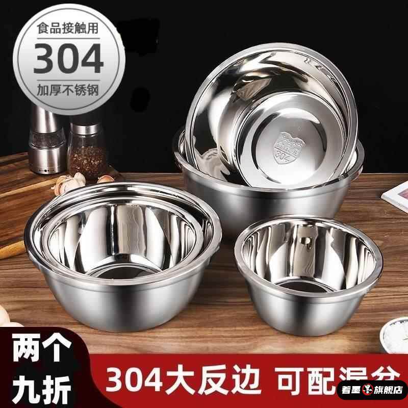 食品级304不锈钢碗幼儿园儿童饭盆食堂打饭小铁盆家用盛菜盆汤盆