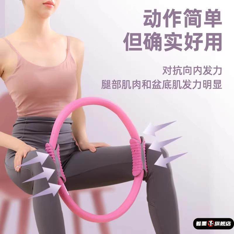 中老年康复腿部肌肉训练瑜伽普拉提圈多功能阻力锻炼下肢力量器材