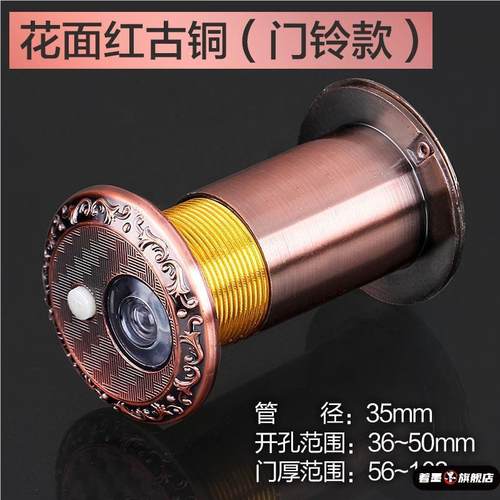 入户防盗门通用猫眼门镜家用监控摄像头门铃