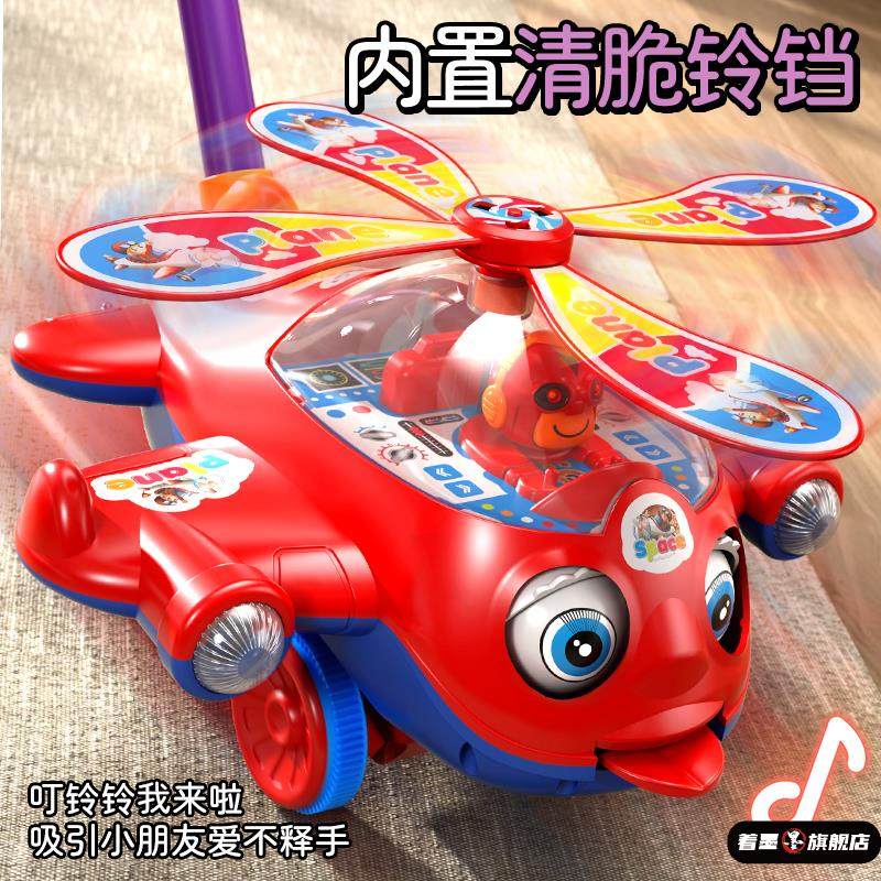 婴儿学步车手推车玩具学步手推飞机儿童推推乐单杆响铃推车1-2岁,玩具/童车/益智/积木/模型,手推学步玩具,淘宝优惠券,粉丝福利购,淘宝优惠卷