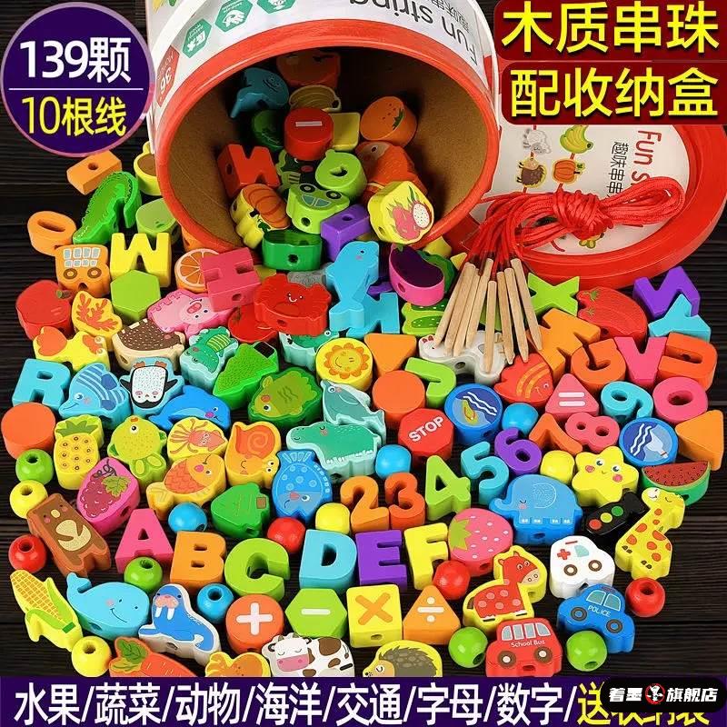 开发智力小朋友1-3婴幼儿的93785