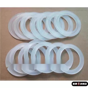 希乐保温水杯密封胶圈垫塑料杯子盖子硅胶圈防漏皮圈垫片通用配件