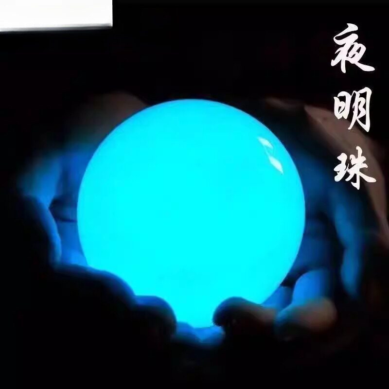 夜光石头荧光石发光宝石夜明珠鱼缸月光儿童玩具桌面装饰摆件散珠