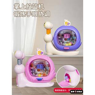 桌面篮球投篮机儿童蜗牛手指机益智思维训练投球宝宝指尖投篮玩具