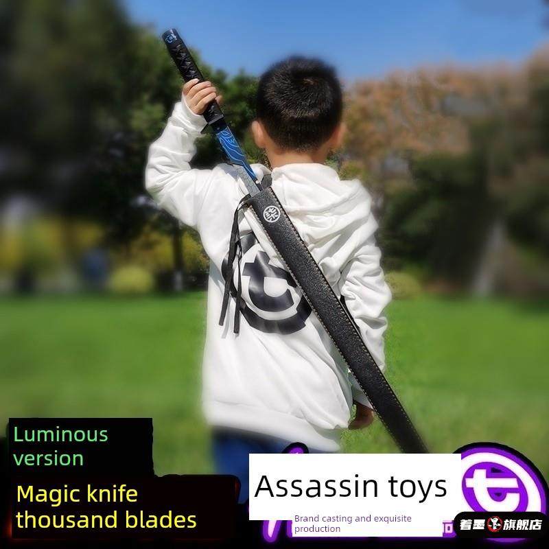 玩具刀剑男孩冷兵器大号一米儿童玩具刀长剑发光软胶宝剑仿真武器,模玩/动漫/周边/娃圈三坑/桌游,潮玩盲盒,淘宝优惠券,粉丝福利购,淘宝优惠卷