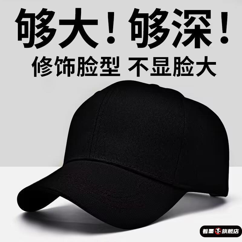 帽子大头围硬顶黑色鸭舌帽女秋冬季加宽帽檐