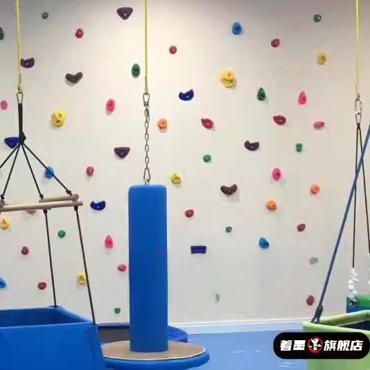 家用室内儿童感统体能训练器材岩点幼儿园攀爬墙攀岩板体适能玩具,模玩/动漫/周边/娃圈三坑/桌游,潮玩盲盒,淘宝优惠券,粉丝福利购,淘宝优惠卷