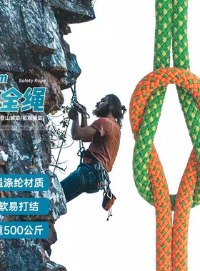 户外登山加粗耐磨求生绳6mm抓结辅绳爬山绳伞绳攀登绳晾衣绳索绳