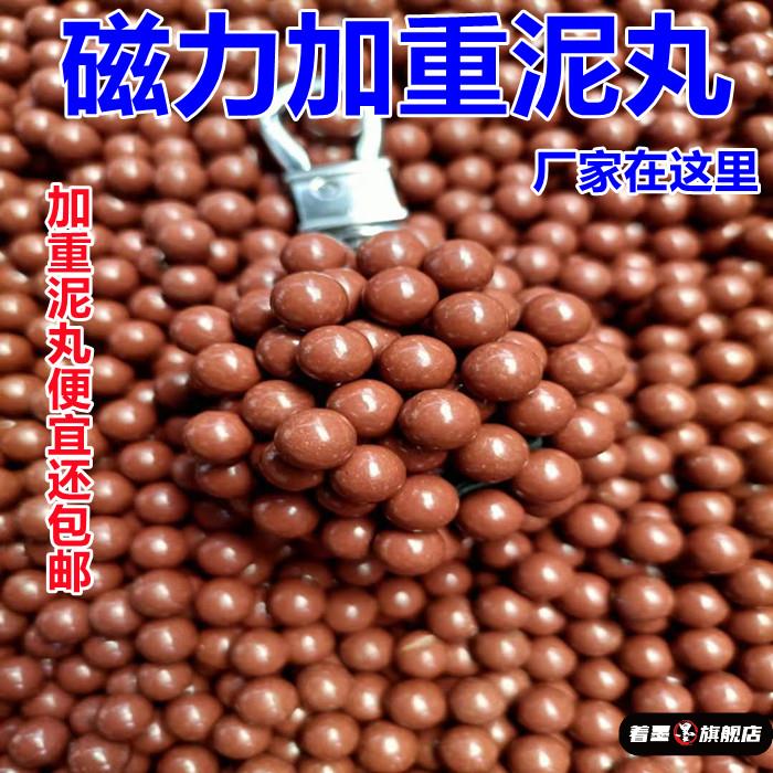 著墨8mm9mm10mm弹弓皮筋泥丸安全