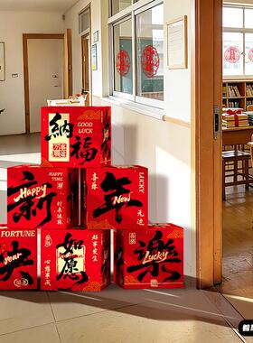 教室2026幼儿园新年氛围布置装饰