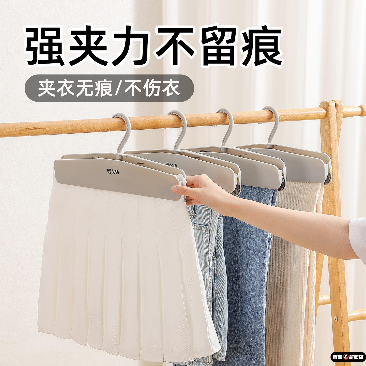 新款裙夹裤架裤夹子家用无痕专用挂裤子衣架