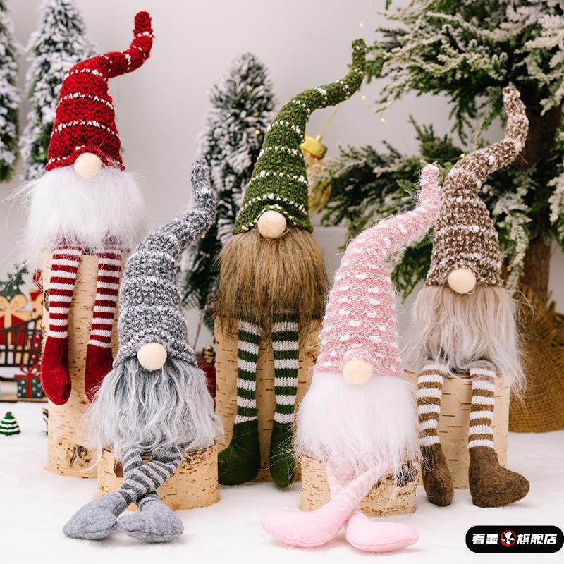 鲁道夫圣诞玩偶装饰新款条纹针织