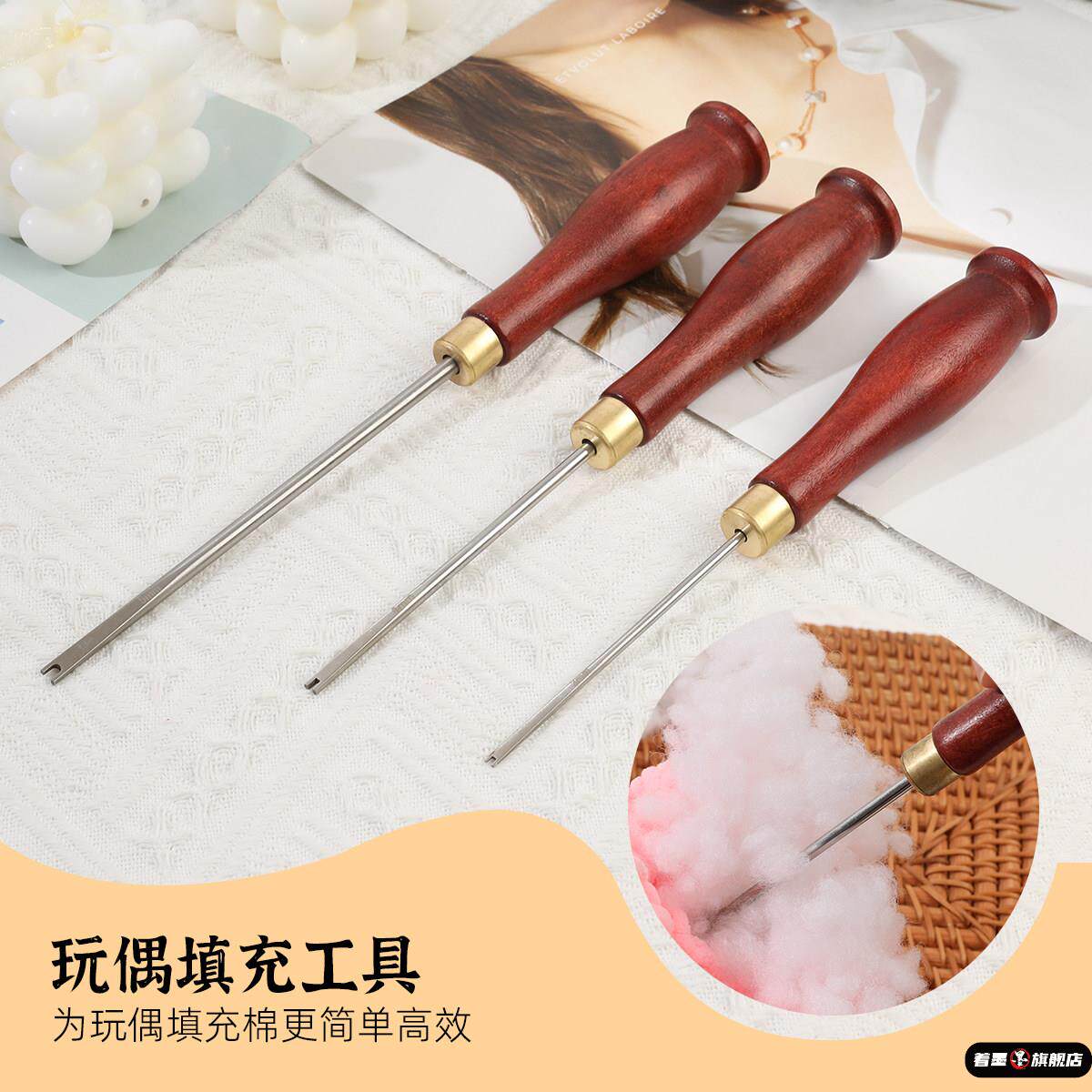 塞棉工具玩偶塞棉带手柄毛绒娃娃工具充手作毛绒塞棉花填充棉花装