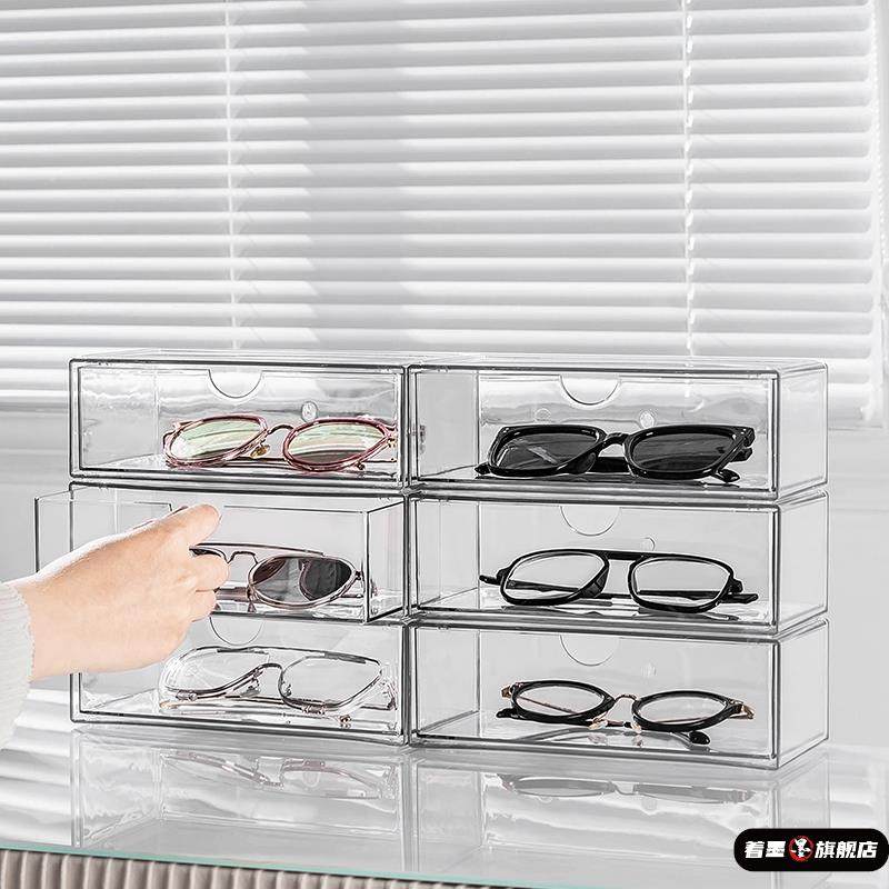 眼镜收纳架桌面防尘置物架墨镜太阳镜展示架放美瞳盒子透明抽屉式