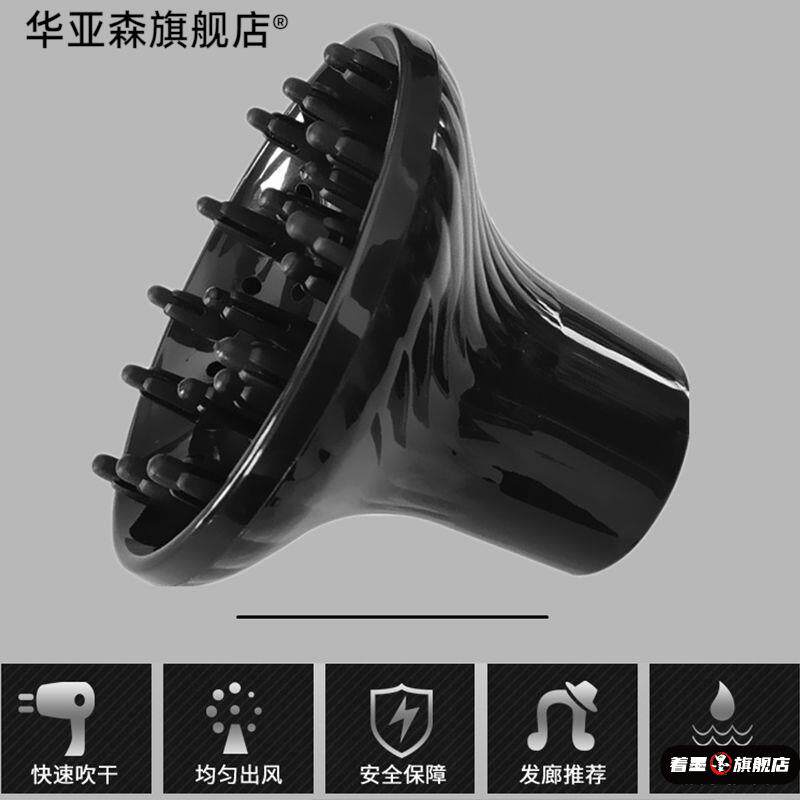 电吹风机风罩吹烫发卷发通用接口定型轰l发烘干神器万能散造型风