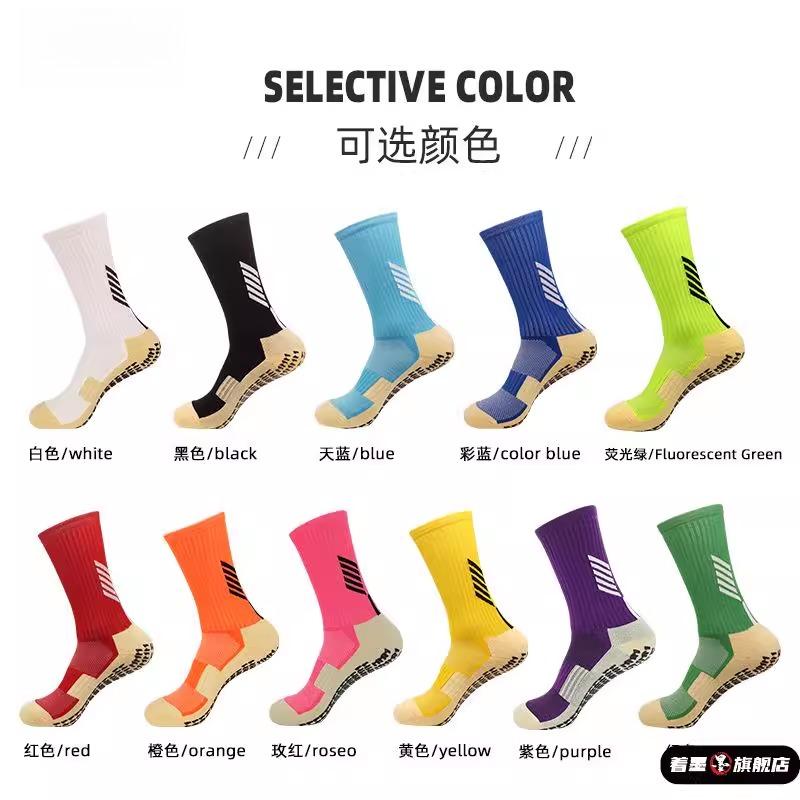 拳击训练袜子搏击散打跆拳道专用蹦床防滑袜