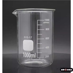 化妆品调配容器带刻度玻璃烧杯可加热耐高温量杯实验室10/50ml烧