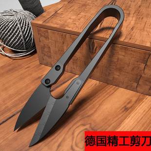 德国手工专用缝纫剪刀家用剪纸剪布不锈钢大号纱剪裁缝十字绣线剪