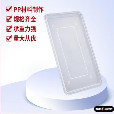 碗碟架接水盘 菜板架塑料沥水盘 蔬果盘厨房置物架托盘