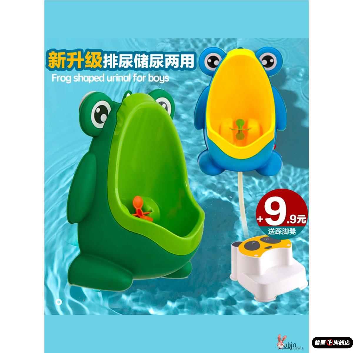 男童宝宝儿童青蛙小便器撒尿池男孩马桶尿兜