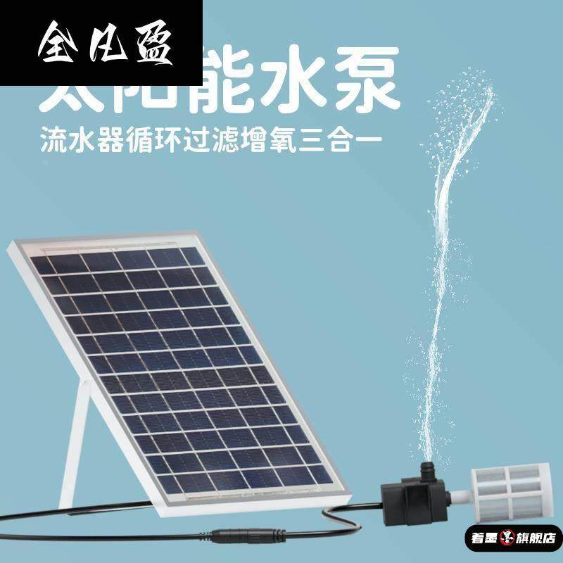 抽水泵抽水泵小型鱼缸抽水泵太阳能水泵鱼缸循环增氧机抽水过滤器,宠物/宠物食品及用品,潜水泵,淘宝优惠券,粉丝福利购,淘宝优惠卷
