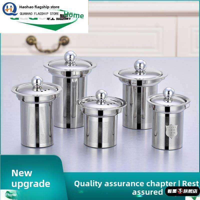 304不锈钢带盖茶漏茶滤茶叶过滤网茶壶内胆泡茶过滤器玻璃壶配件,餐饮具,茶道/零配,淘宝优惠券,粉丝福利购,淘宝优惠卷