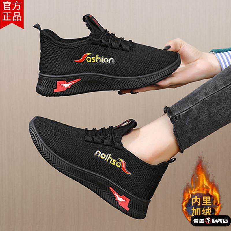 休闲棉鞋女士秋冬季新款外穿加绒加厚保暖妈妈鞋老北京布鞋健步鞋,女鞋,棉鞋,淘宝优惠券,粉丝福利购,淘宝优惠卷