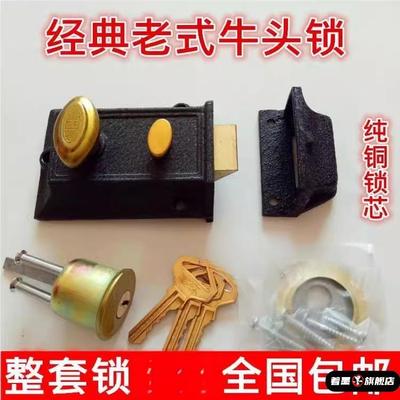 老式房门牛头锁双保险门锁牌弹子二保险锁外装暗锁木门老式门锁