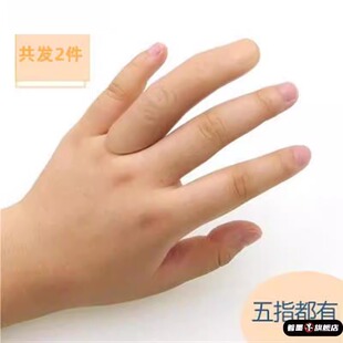 拇指套新款中指防滑食指表演断指胶仿真手指假手指头假肢男女通用