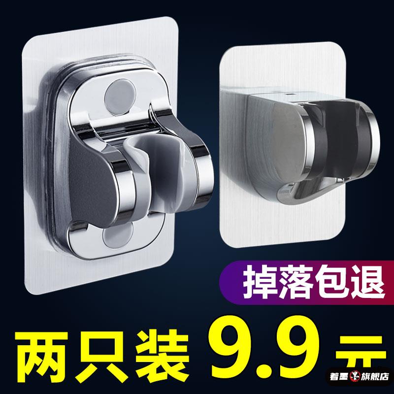 打孔花洒固定底座免支架可调节淋浴器配件挂