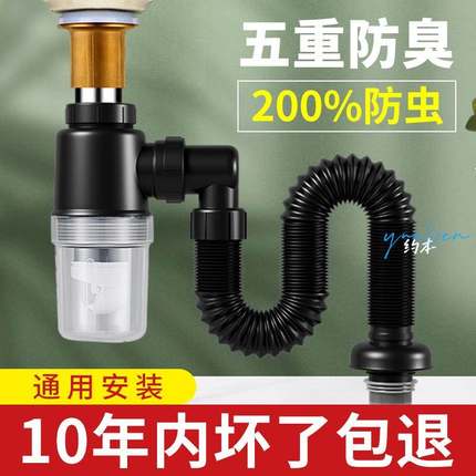 洗手盆下水管防返臭神器洗脸面盆漏水塞厨房专用洗手池排水管配件