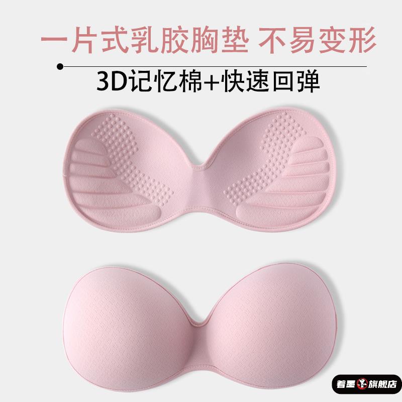 乳胶胸垫薄款透气秋季美背运动背心内衣一片