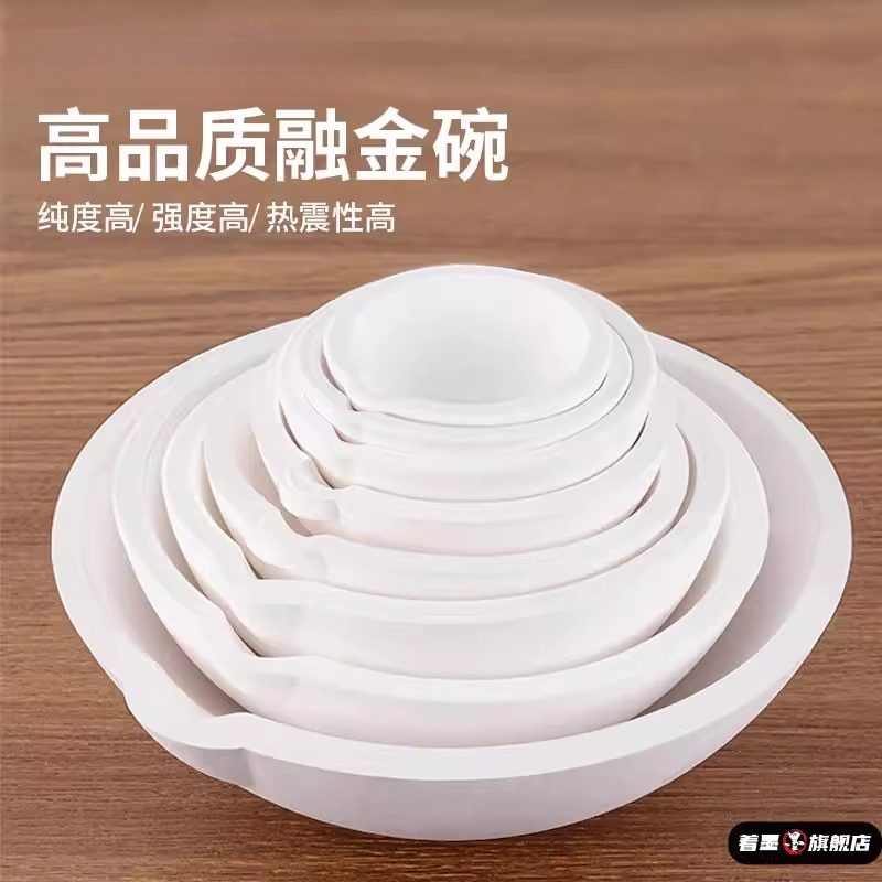 黄金坩埚熔炼炉小型熔金碗石英碗坩锅金银铜材料熔化锅炼金工具,五金/工具,伴热设备,淘宝优惠券,粉丝福利购,淘宝优惠卷