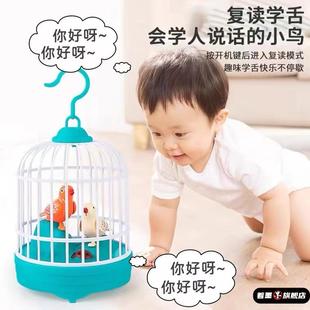 儿童声控鸟笼玩具会学人说话的小鸟模仿会复读男孩女孩益智1一2岁