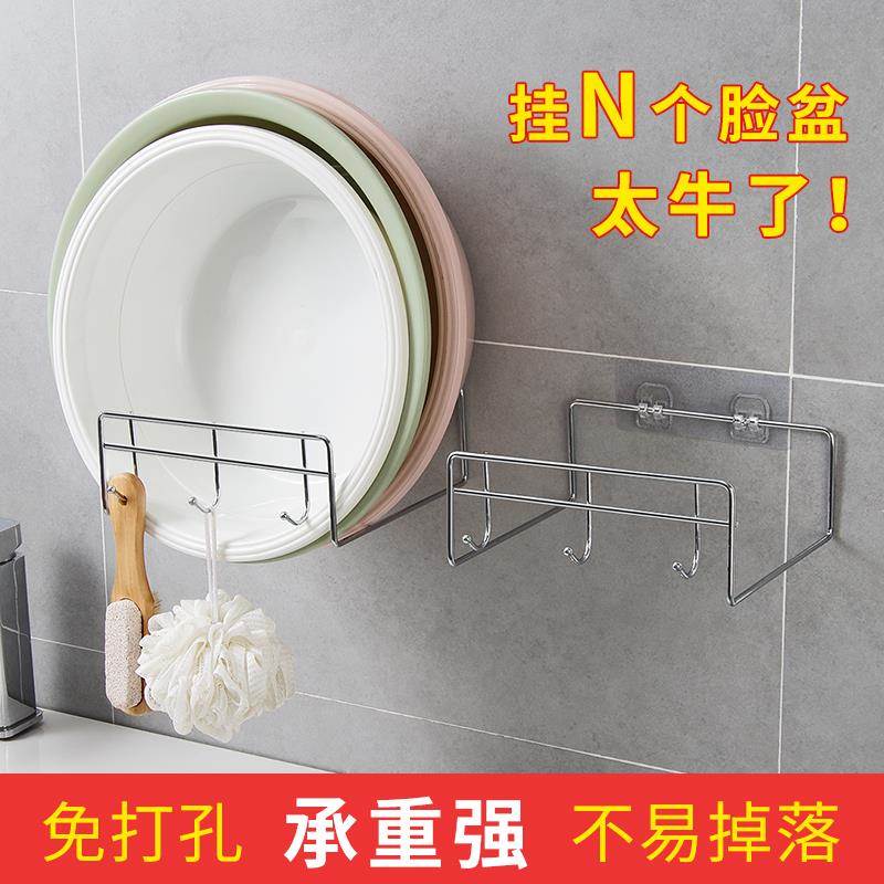 免打孔脸盆架菜篮子挂钩盆子墙上挂架不锈钢