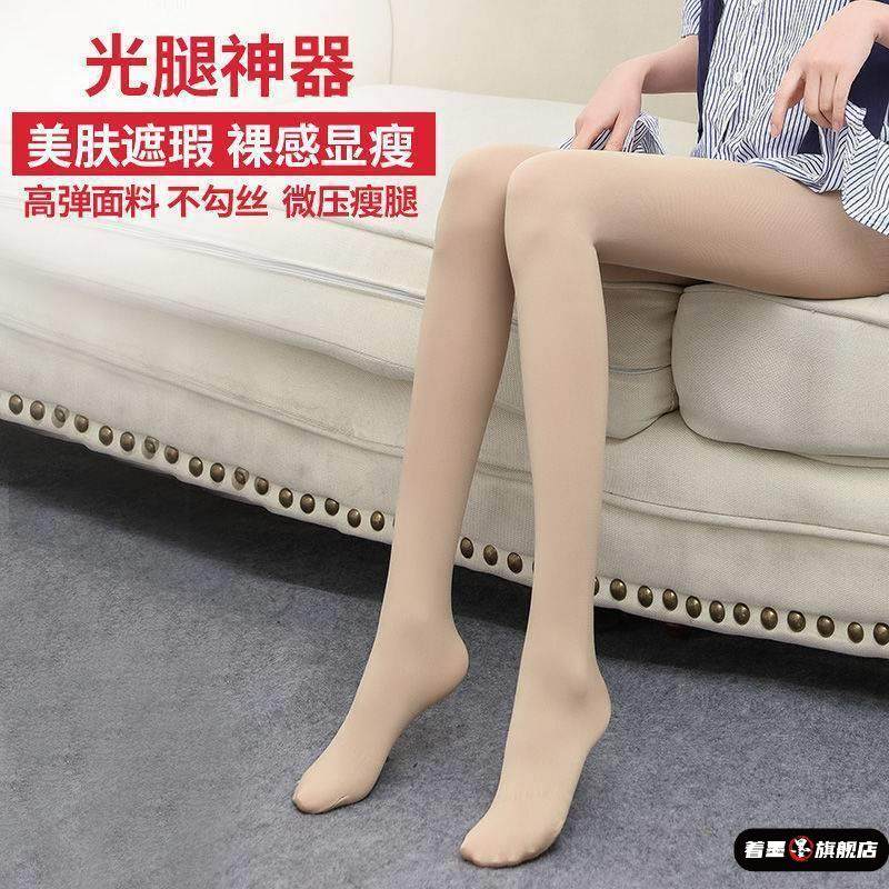 120d春秋天鹅绒中厚打底连裤袜大码双面加档显瘦防勾丝肉色丝袜女