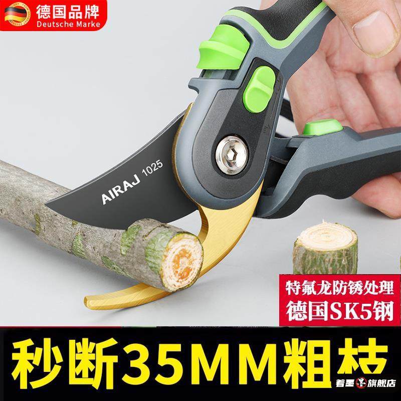 新款品质园艺剪刀剪树枝专用剪刀园艺修枝剪园林果树粗枝工具修枝,居家日用,园艺刀剪,淘宝优惠券,粉丝福利购,淘宝优惠卷