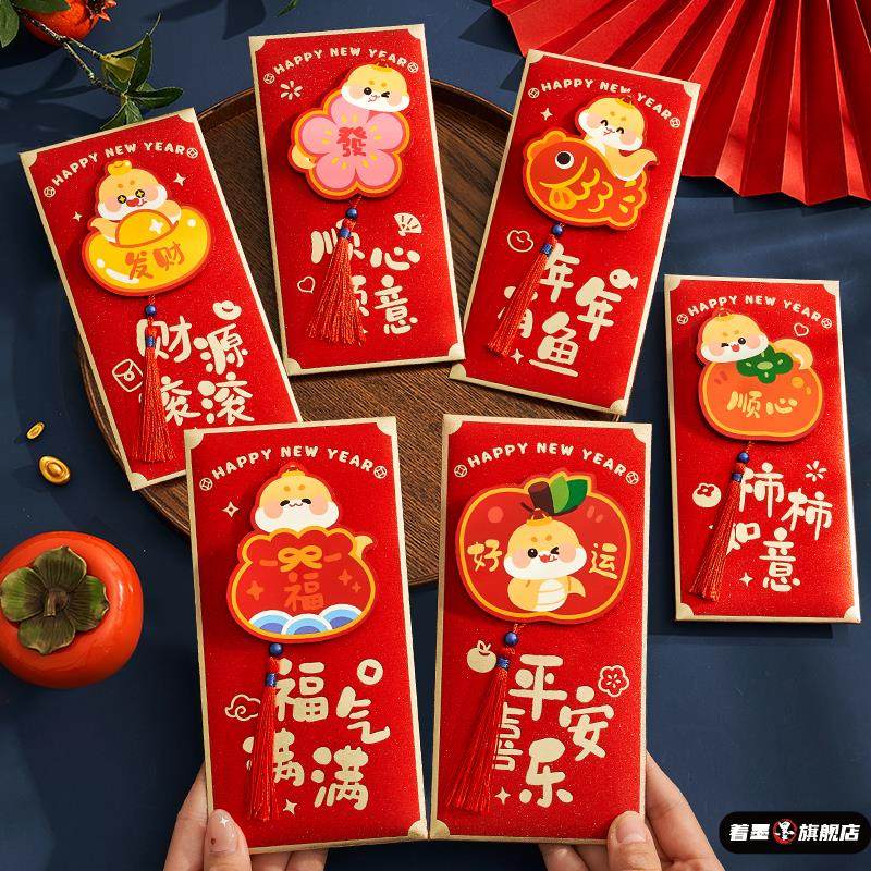 春节儿童卡通立体压岁包马年流苏红包袋2026新年利是封创意个性,节庆用品/礼品,红包/利是封,淘宝优惠券,粉丝福利购,淘宝优惠卷